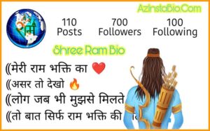 Shree Ram Bio For Instagram In Hindi 