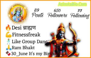 जय श्री राम Instagram Bio 