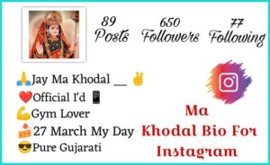 Ma Khodal Bio For Instagram 