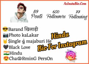 Hindu Bio For Instagram 