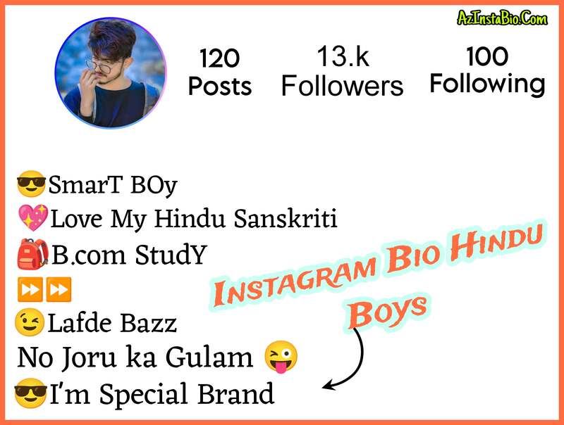 Instagram Bio For Hindu Boys