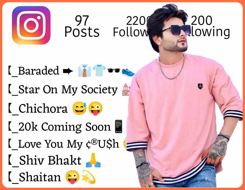 Instagram VIP Bio For Boys