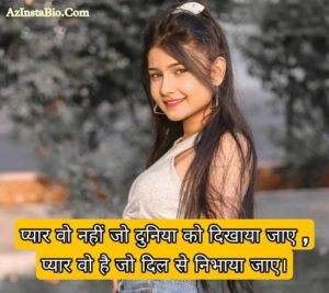 Bio For Instagram For Girl Attitude In Hindi