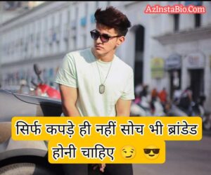 Instagram Bio Ideas In Hindi 