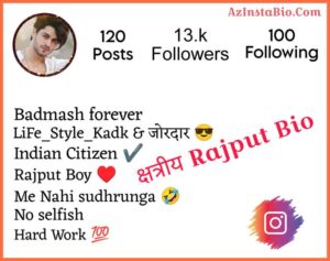 क्षत्रीय Rajput Bio For Instagram 