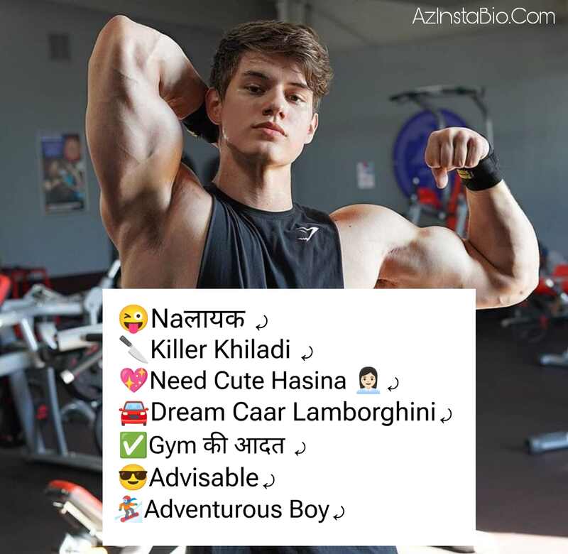 Instagram Bio For Gym Lovers