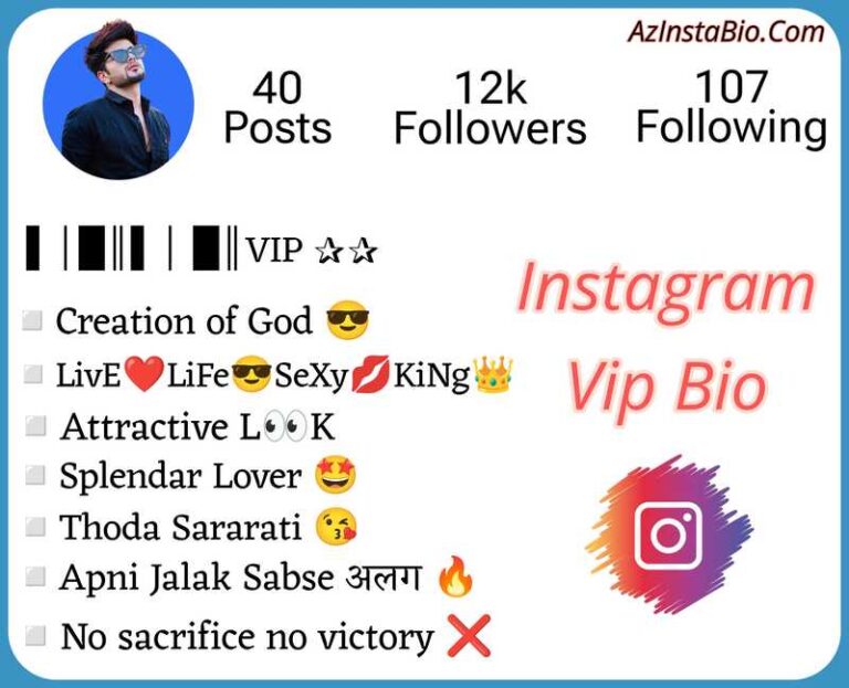 Best Instagram Vip Bio