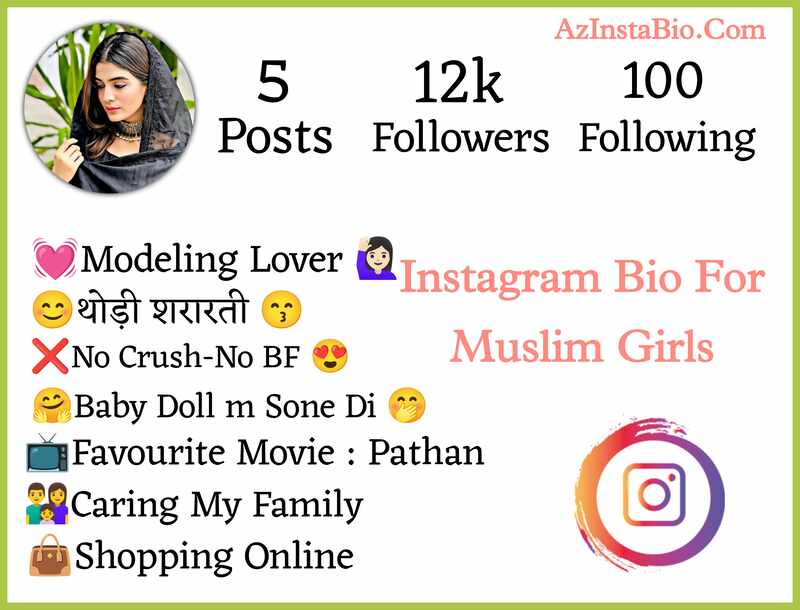 Instagram Bio For Muslim Girls