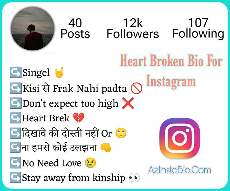 Broken Bio For Instagram 