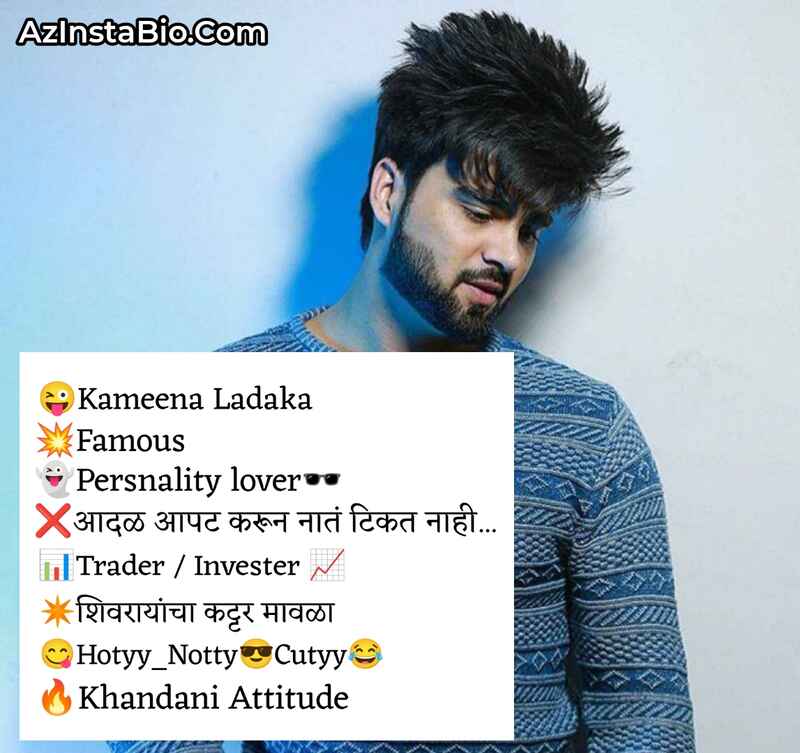 Instagram Bio In Marathi For Boys 