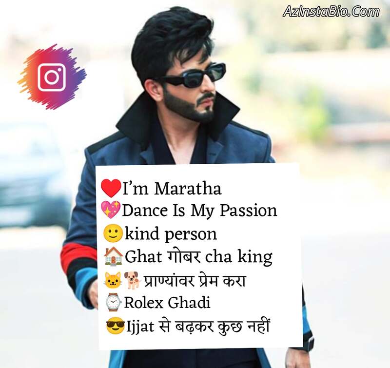 Marathi Bio For Instagram 