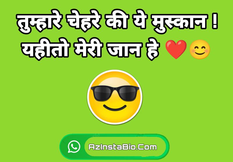 Whatsapp Bio In Hindi Love 